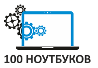 Скупка Купим-дорого (продать бу)